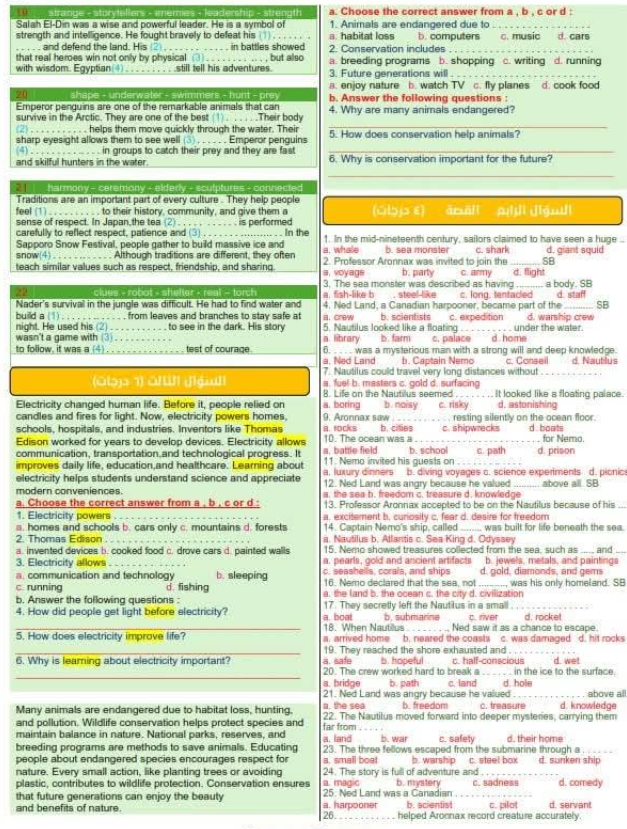 مراجعة ليلة الامتحان انجليزي تالته اعدادي3 مراجعة ليلة الامتحان انجليزي تالته اعدادي3